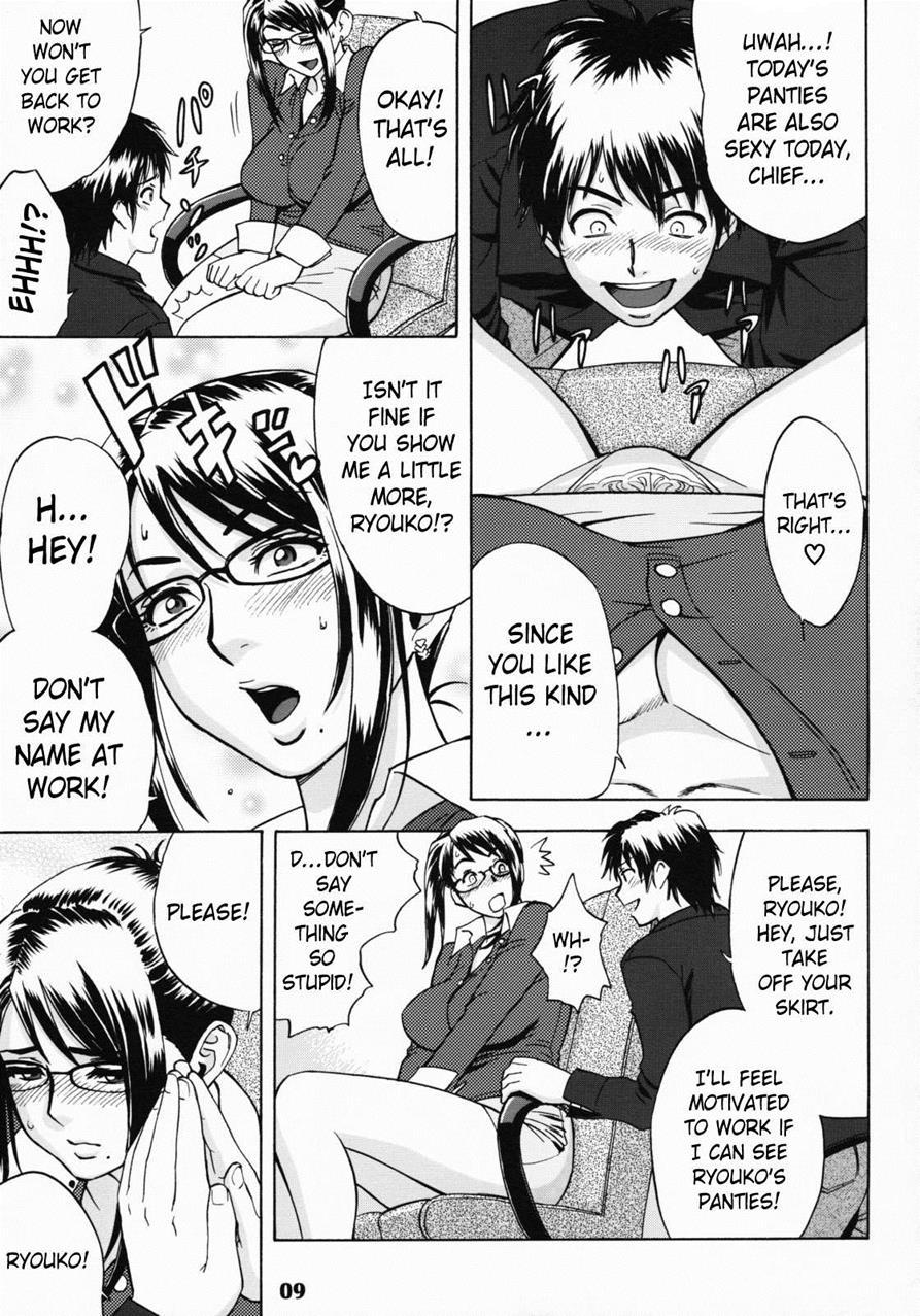 Zangyou De Good Job! Chapter 1000 Page 8